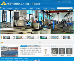 奧譯佳金屬制品 江蘇千渡網絡攜手打造營銷型網站，驅動長三角市場增長